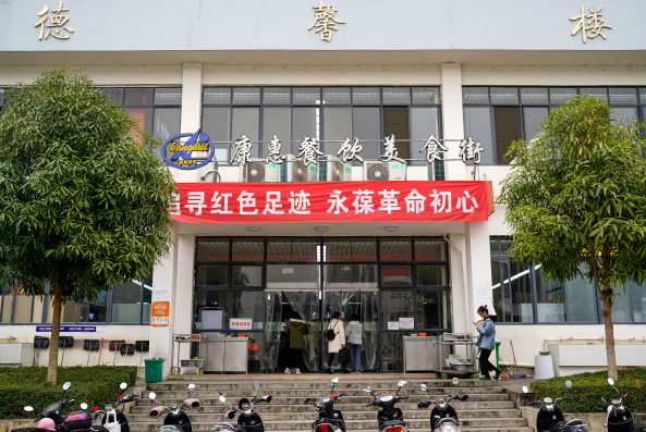 百色學院澄碧校區德馨樓食堂.png