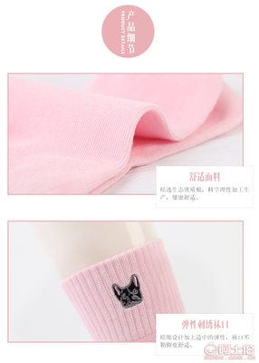 【謙巽諸暨襪子批發(fā)春夏新款全棉刺繡動物女士襪子中筒襪子女廠家qx-cx03】諸暨市大唐謙巽針織廠 - 產(chǎn)品庫