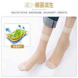 絲襪短襪子女士防勾絲肉色鋼絲面膜襪薄款透明耐磨夏季絲襪女學(xué)生