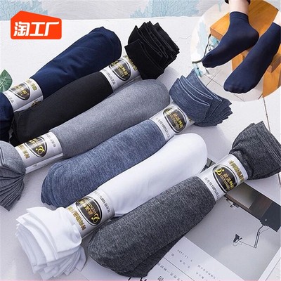 襪子 從生活必需品到時尚單品，網(wǎng)購如何重塑消費體驗