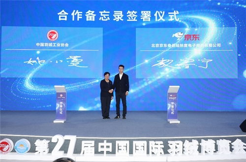 京東11.11品質(zhì)守護(hù)行動(dòng) 以科技賦能消費(fèi)，讓每一份選擇都安心