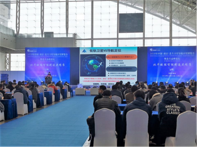 安徽威德薩科技閃耀首屆中國北斗衛(wèi)星導(dǎo)航應(yīng)用博覽會(huì)，引領(lǐng)科技應(yīng)用新浪潮